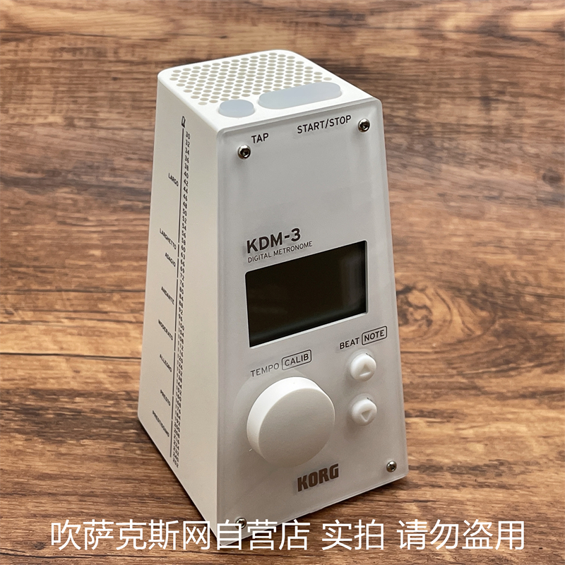 科音KDM-3节拍器KORG正品行货小巧音量大钢琴管乐小提琴吉他古筝