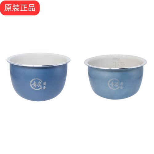 美的原装正品电饭煲内胆MB-5E01R/5A17/HC3032/3C68H/5E61