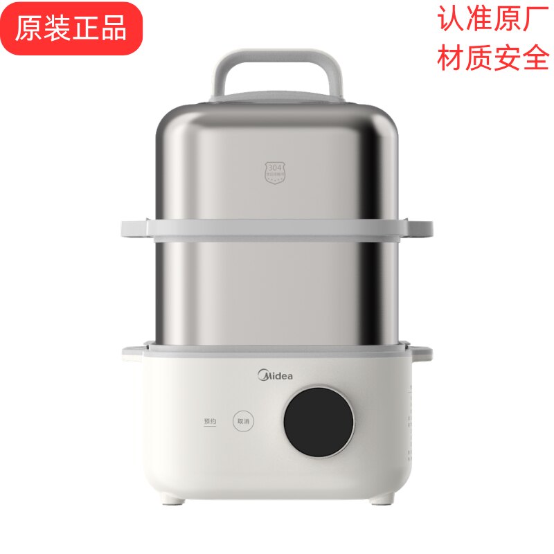 美的原装配件电蒸锅盖子不锈钢蒸笼围蒸片蒸架提手MZ-ZGS302002图片