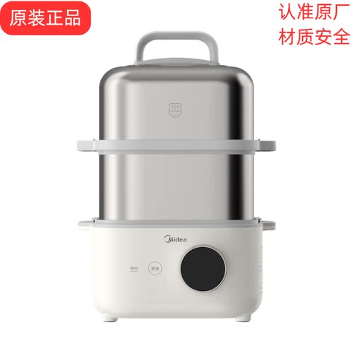 美的原装配件电蒸锅盖子不锈钢蒸笼围蒸片蒸架提手MZ-ZGS302002