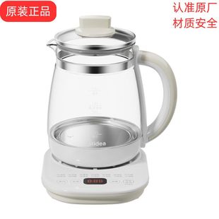 美的原装配件养生壶玻璃盖子密封圈防滑脚垫MK-YS15P202