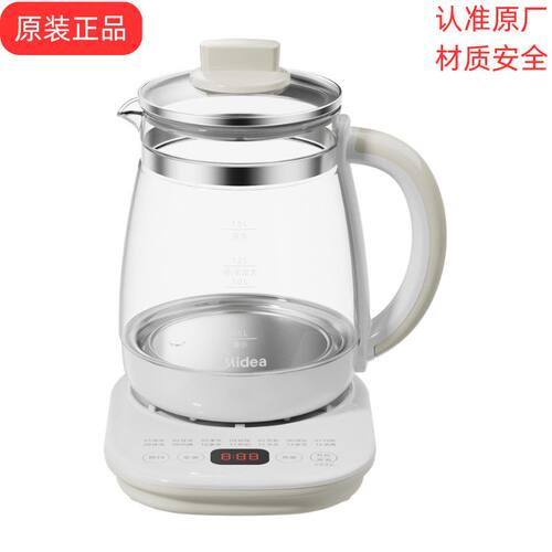 美的原装配件养生壶玻璃盖子密封圈防滑脚垫MK-YS15P202