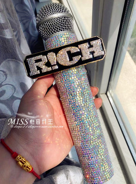 包邮中国有嘻哈RICH水晶镶钻牌话筒套麦克风保护套MC说唱摇滚