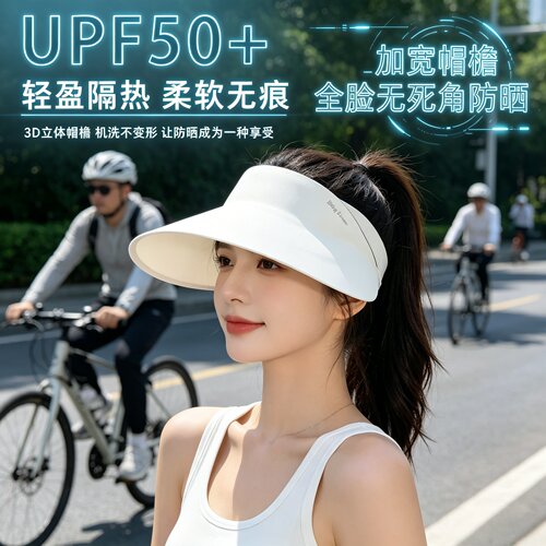 大帽檐户外骑行防紫外线折叠