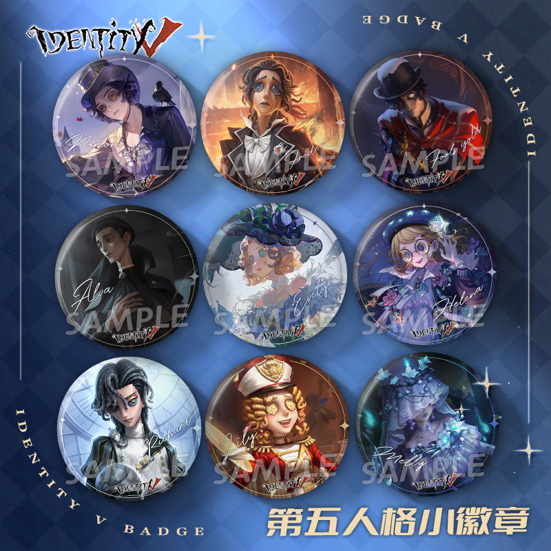 第五人格游戏周边勘探员红