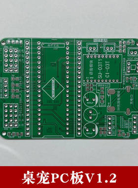 Sngels_wyh博主电子狗壳stm32桌面电子宠物小狗PC板