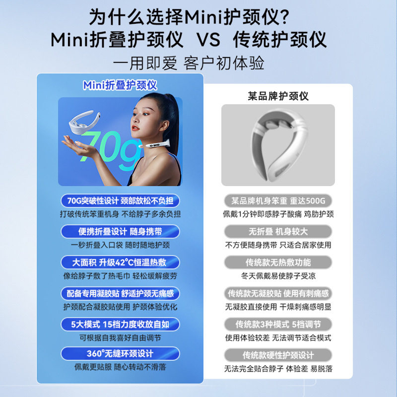 颈椎按摩器肩颈部按摩仪热敷脖子智能低频脉冲劲椎护颈仪