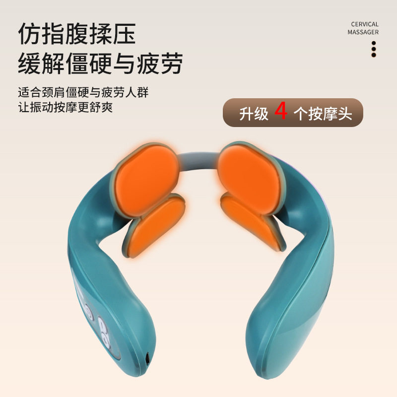 境智能颈椎按摩仪脉冲热敷微电流按摩器颈部护颈仪颈肩热敷按摩