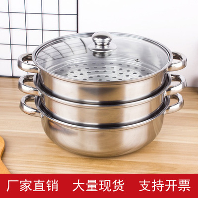 不锈钢汤蒸锅28CM 三层双层蒸锅多功能 火锅单层汤锅厂家