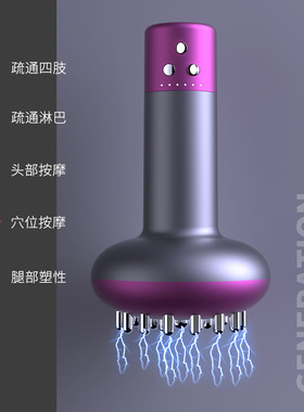 源头工厂敏煌经络刷通仪家用手持按摩刷便携按摩器智能电动经络疏