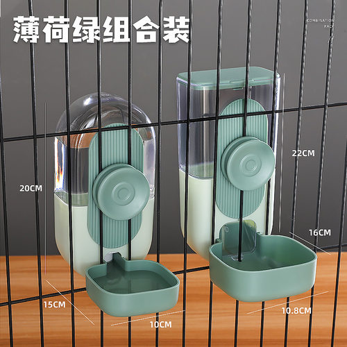 宠物挂式饮水器自动狗狗挂笼水壶喂食套装猫咪粮碗新品