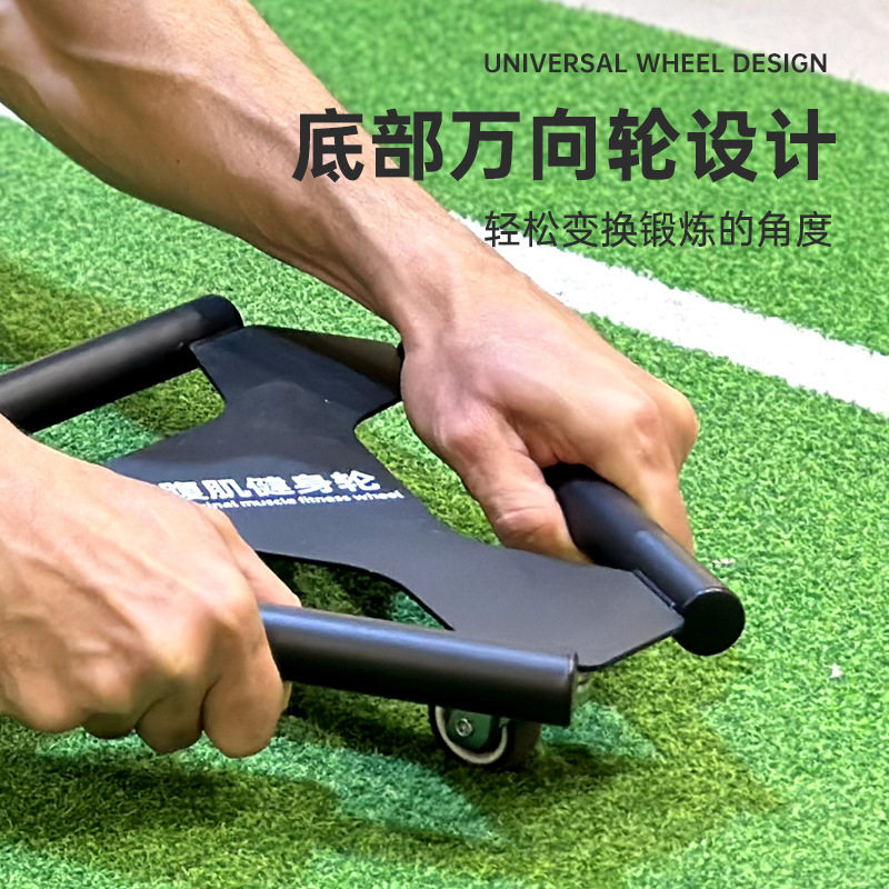 万象健腹盘静音健腹轮腹肌盘扭腰盘家用健身器材脚踩滑盘练腹肌轮