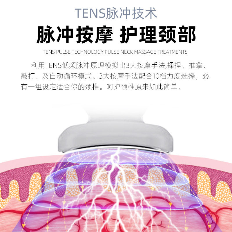 智能颈椎按摩仪迷你电动理疗脖子加热恒温热敷颈部按摩器外贸礼品