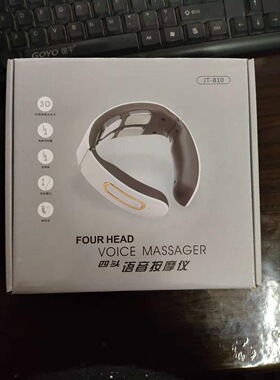四头颈椎按摩仪热敷护颈仪智能语音颈椎按摩器家用电磁脉冲理疗仪