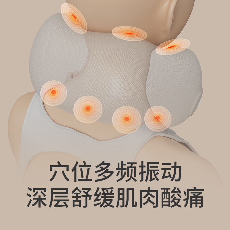 U型按摩枕热敷护颈仪充电式加热振动按摩枕便携式颈部颈椎按摩器