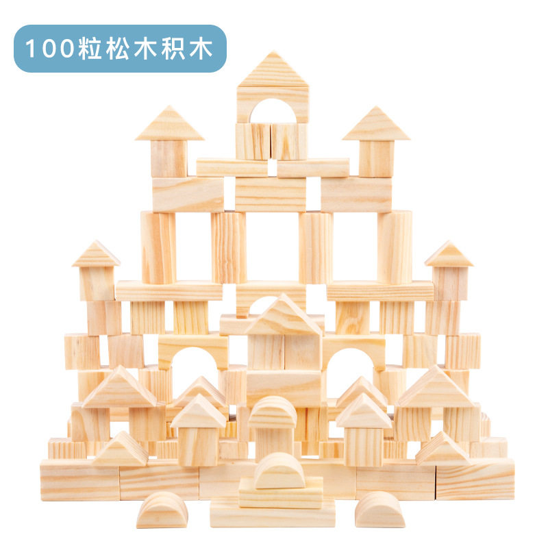 原木无漆积木大颗粒桶装桌面木头建构区实木制玩具幼儿园拼搭材料