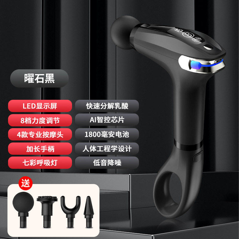 加长手柄筋膜抢可拆卸按摩枪七彩呼吸灯电动颈膜抢