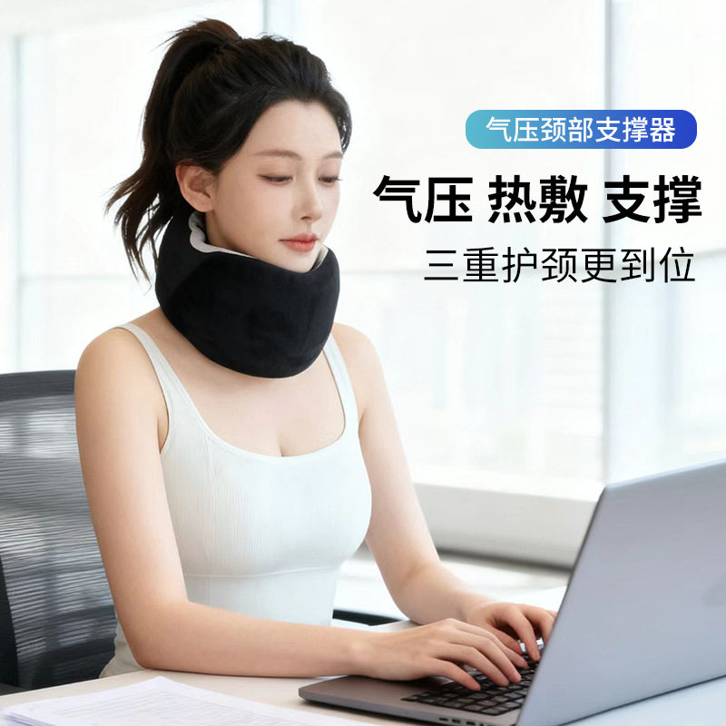 护颈脖套护颈颈托气压固定低头前倾多模式热敷牵引脖子颈椎按摩器