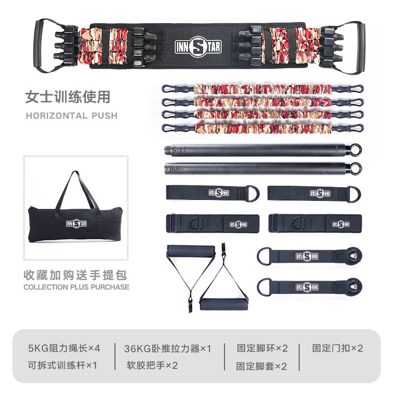 卧推拉力器扩胸器卧推弹力带推胸训练器胸肌训练健身器材