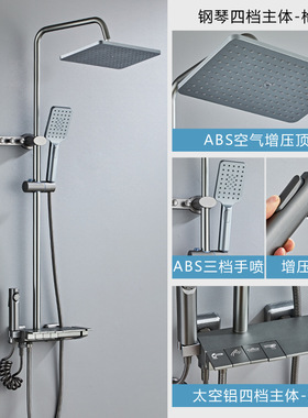 枪灰色太空铝数显钢琴键花洒淋浴套装家用卫生间淋浴器增压喷头