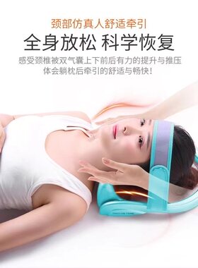 手动颈椎矫正器便捷式家用按摩枕颈部护理睡眠仪头部按摩器颈椎宝
