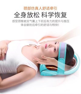 手动颈椎矫正器便捷式家用按摩枕颈部护理睡眠仪头部按摩器颈椎宝