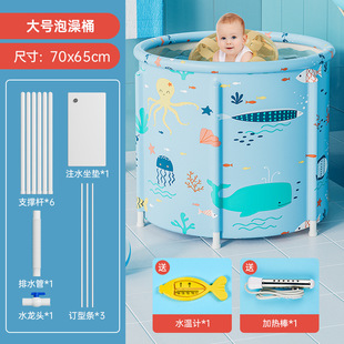 婴儿游泳桶家用儿童洗澡桶泡澡桶大人可折叠浴桶宝宝浴盆浴缸