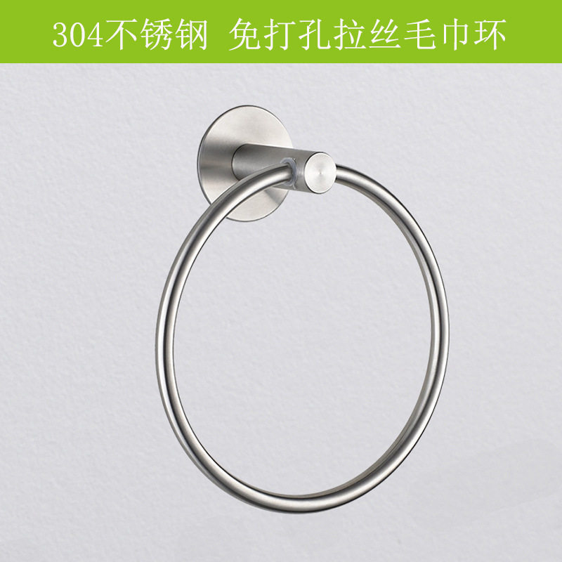 免打孔不锈钢镀铬圆毛巾环卫浴挂件毛巾架毛巾杆新款