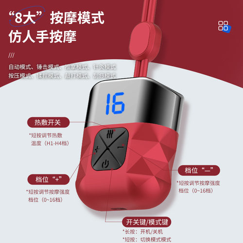 吊坠颈椎按摩仪脉冲热敷颈椎按摩便携式挂脖颈椎按摩仪跨境颈椎仪