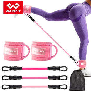 阻力带皮龙门架脚踝扣弹力绳拉力带蜜桃臀训练腿部锻炼健身脚套