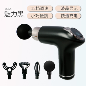 筋膜枪 跨境亚马逊筋膜抢迷你便携健身肌肉放松 颈椎按摩器筋膜枪