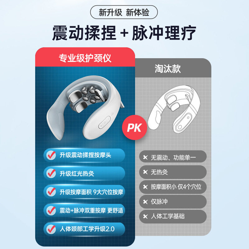 护颈仪颈椎按摩仪脉冲热敷挂脖护颈仪理疗按摩颈椎按摩器