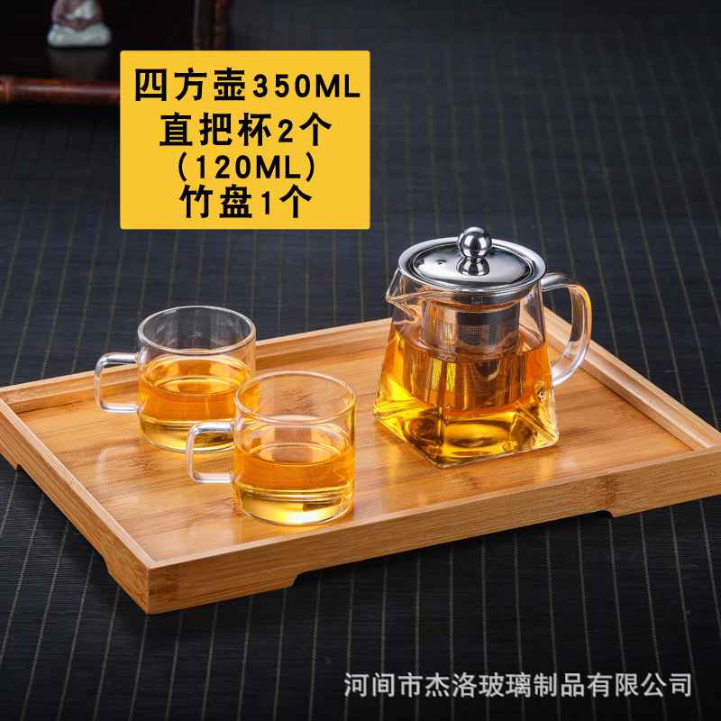 耐热玻璃茶壶耐高温加厚家用小号过滤泡茶壶功夫茶具套装