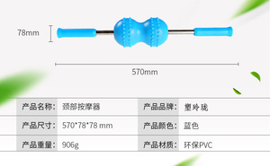 经络按摩棒 滚轴推背硅胶按摩球 背部双球滚轮推背按摩器