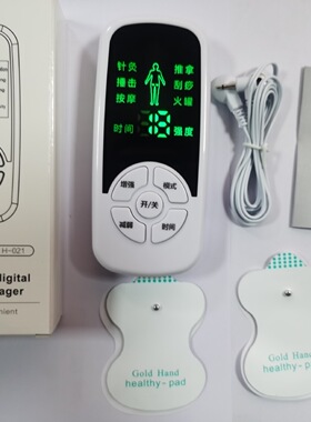 理疗仪 多功能颈椎按摩器经络按摩仪脉冲颈椎经络按摩器