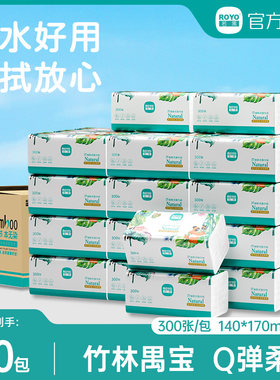 若禺压花轻奢抽纸家用