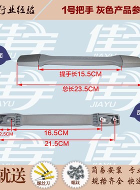 旅行箱配件拉杆把手适用新秀丽行李箱拎手箱包1号灰色密码箱零件