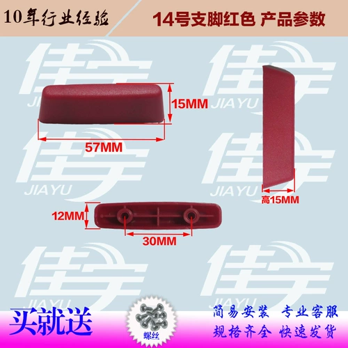 124 Аксессуары для ног с багажным ящиком сбалансированы на основе пакета Land Poot, поддерживая AUM базы коробки казино коробки