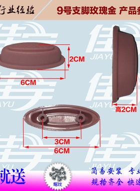 9号支脚灰色和黑色旅行箱脚钉拉杆箱硬箱垫脚ABS密码箱站脚