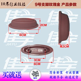 9号支脚灰色和黑色旅行箱脚钉拉杆箱硬箱垫脚ABS密码箱站脚
