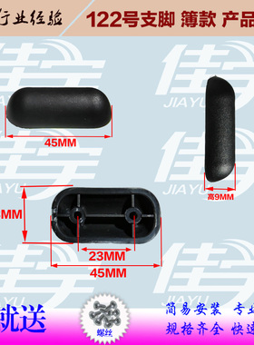 行李箱支脚底座配件适用日默瓦rimowa拉杆箱RIMOWA带挂钩脚钉站脚