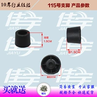 Черный № 115 футов (2 штуки)