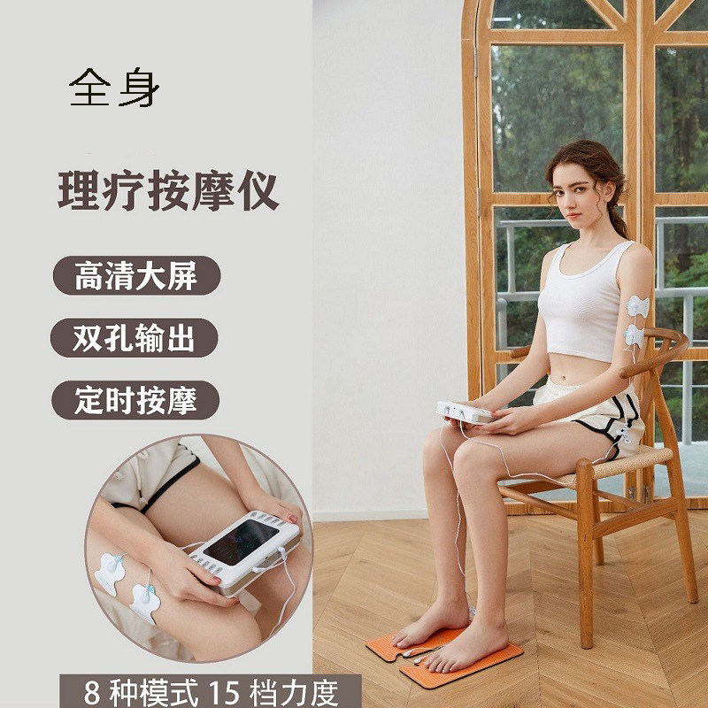 全身手臂腿腹背按摩足底部理疗仪