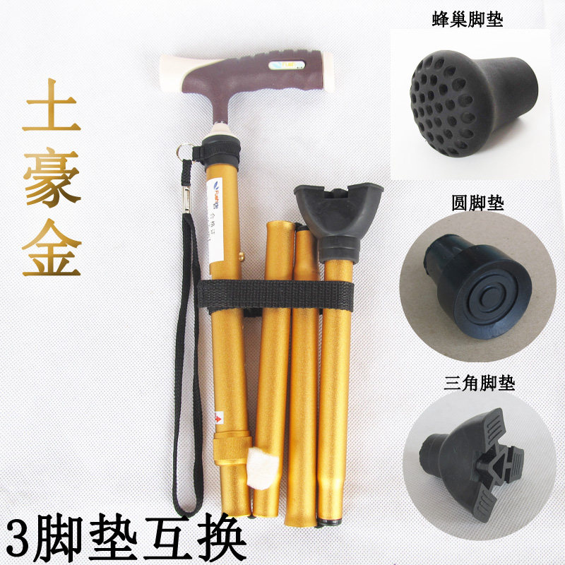 户外伸缩登山杖旅行轻便短收纳