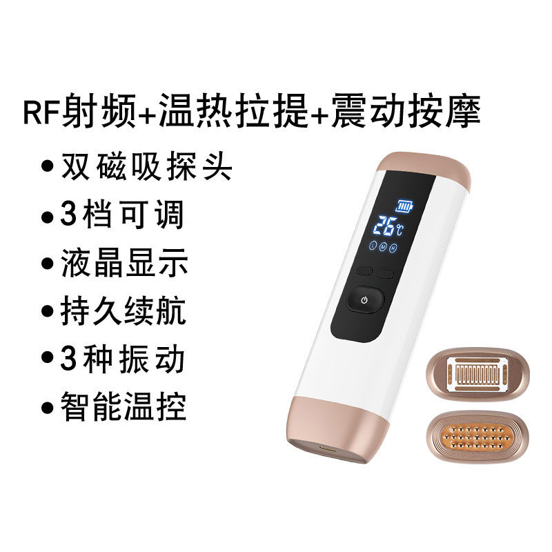 嫩肤仪导入仪美容仪器震动