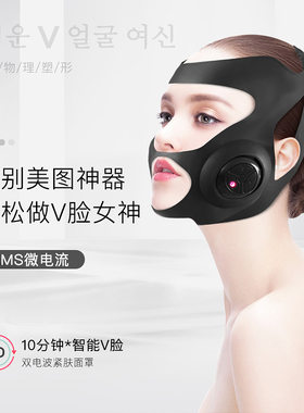 脸部按摩瘦脸绷带V脸咬肌双下巴