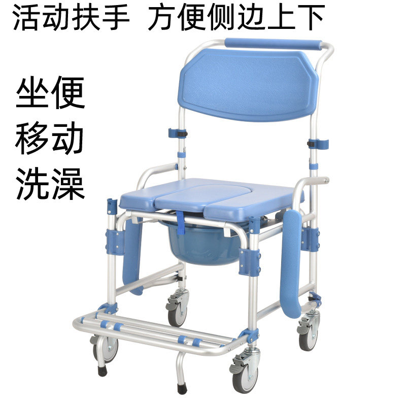 活动扶手洗澡凳老年人防滑坐便椅