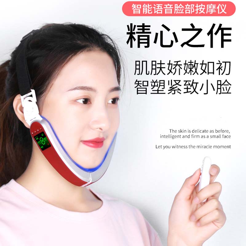 家庭提拉紧致红蓝光嫩肤V脸神器