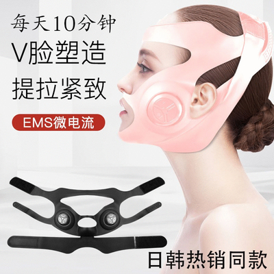 面部神器瘦脸器美容仪V脸部颌骨仪提拉紧致双下巴电动按摩器绷带