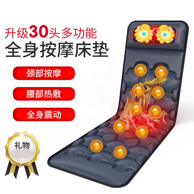 颈椎按摩器老人多功能颈部腰部背部全身电动家用按摩床垫靠垫震动